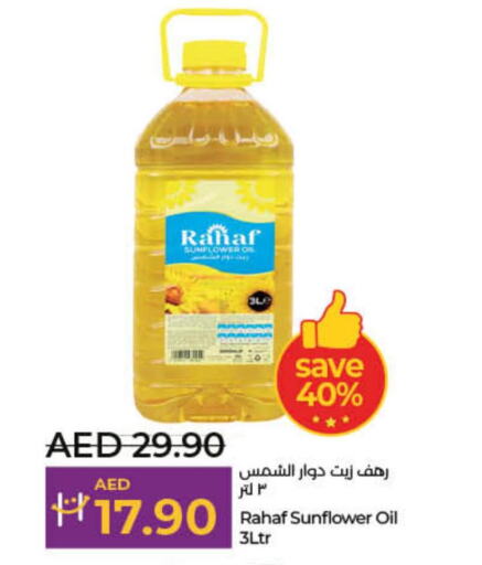 RAHAF Sunflower Oil  in Lulu Hypermarket in UAE - Fujairah