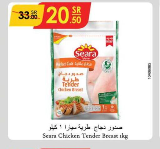 SEARA Chicken Breast  in Danube in KSA, Saudi Arabia, Saudi - Khamis Mushait