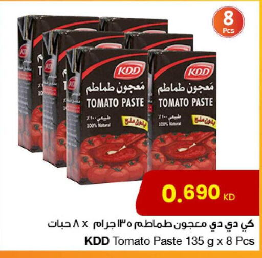 KDD Tomato Paste  in مركز سلطان in الكويت - محافظة الأحمدي