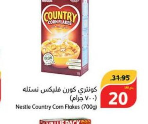 NESTLE COUNTRY Corn Flakes  in هايبر بنده in مملكة العربية السعودية, السعودية, سعودية - الطائف