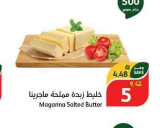 peanut butter & co Peanut Butter  in هايبر بنده in مملكة العربية السعودية, السعودية, سعودية - سيهات