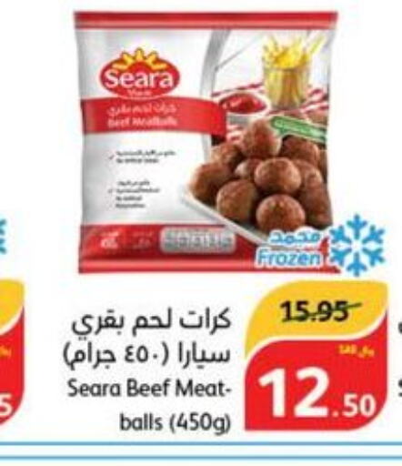 SEARA Beef  in هايبر بنده in مملكة العربية السعودية, السعودية, سعودية - بريدة