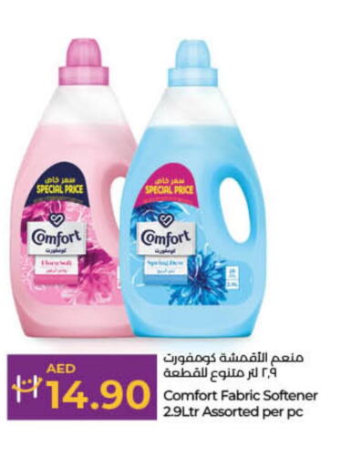 COMFORT Softener  in Lulu Hypermarket in UAE - Sharjah / Ajman