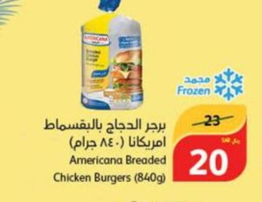 AMERICANA Breaded Chicken Tenders  in هايبر بنده in مملكة العربية السعودية, السعودية, سعودية - القنفذة