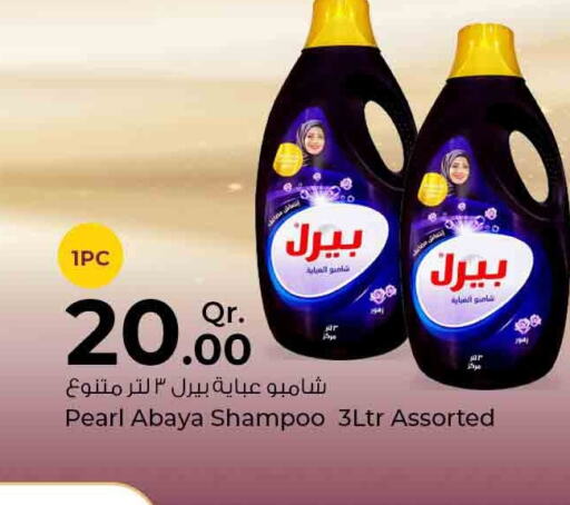PEARL Abaya Shampoo  in Rawabi Hypermarkets in Qatar - Al Khor