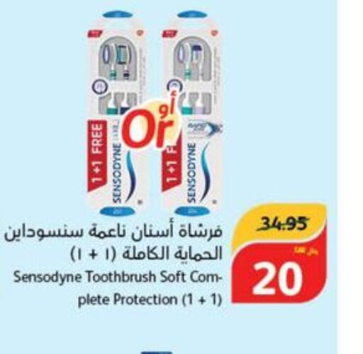 SENSODYNE Toothbrush  in Hyper Panda in KSA, Saudi Arabia, Saudi - Wadi ad Dawasir
