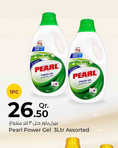 PEARL Detergent  in Rawabi Hypermarkets in Qatar - Al Daayen