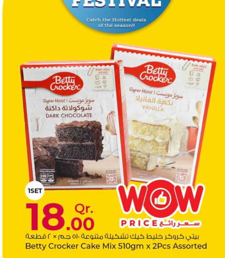 BETTY CROCKER Cake Mix  in Rawabi Hypermarkets in Qatar - Doha