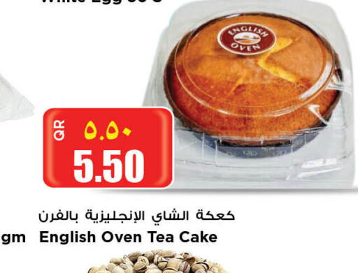  Cake Mix  in ريتيل مارت in قطر - الدوحة