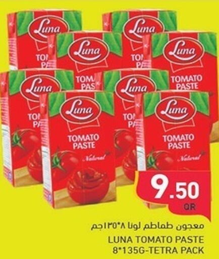 LUNA Tomato Paste  in أسواق رامز in قطر - الوكرة