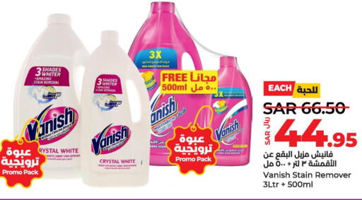 VANISH Bleach  in LULU Hypermarket in KSA, Saudi Arabia, Saudi - Dammam