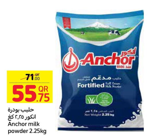 ANCHOR Milk Powder  in كارفور in قطر - أم صلال