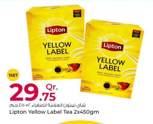 Lipton Tea Powder  in Rawabi Hypermarkets in Qatar - Al-Shahaniya
