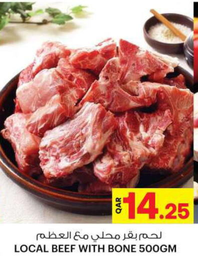  Beef  in أنصار جاليري in قطر - الوكرة