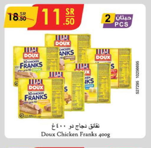 DOUX Chicken Franks  in Danube in KSA, Saudi Arabia, Saudi - Khamis Mushait