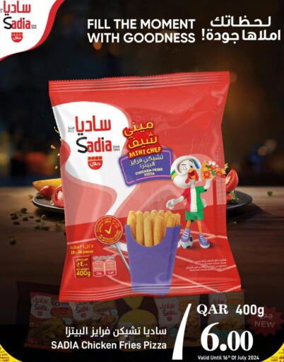 SADIA Chicken Bites  in ســبــار in قطر - الضعاين