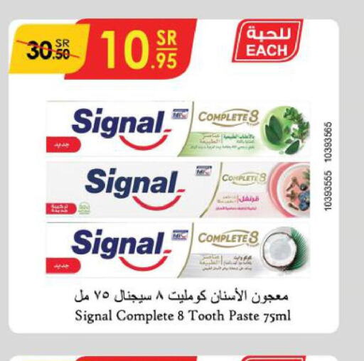 SIGNAL Toothpaste  in Danube in KSA, Saudi Arabia, Saudi - Al Hasa
