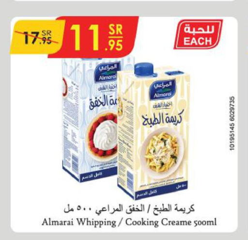 ALMARAI Whipping / Cooking Cream  in Danube in KSA, Saudi Arabia, Saudi - Dammam