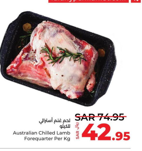  Mutton / Lamb  in لولو هايبرماركت in مملكة العربية السعودية, السعودية, سعودية - ينبع