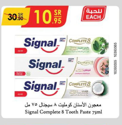 SIGNAL Toothpaste  in Danube in KSA, Saudi Arabia, Saudi - Riyadh