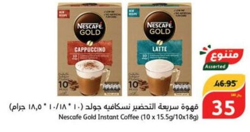 NESCAFE GOLD Coffee  in Hyper Panda in KSA, Saudi Arabia, Saudi - Al Hasa