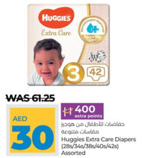 HUGGIES   in Lulu Hypermarket in UAE - Al Ain