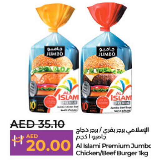 AL ISLAMI Beef  in Lulu Hypermarket in UAE - Al Ain
