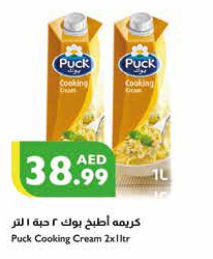PUCK Whipping / Cooking Cream  in إسطنبول سوبرماركت in الإمارات العربية المتحدة , الامارات - أبو ظبي