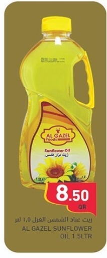  Sunflower Oil  in Aswaq Ramez in Qatar - Umm Salal