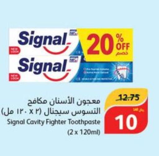 SIGNAL Toothpaste  in Hyper Panda in KSA, Saudi Arabia, Saudi - Najran