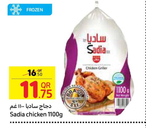 SADIA Frozen Whole Chicken  in كارفور in قطر - الضعاين