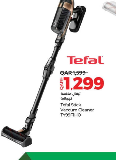 TEFAL Vacuum Cleaner  in لولو هايبرماركت in قطر - الشحانية