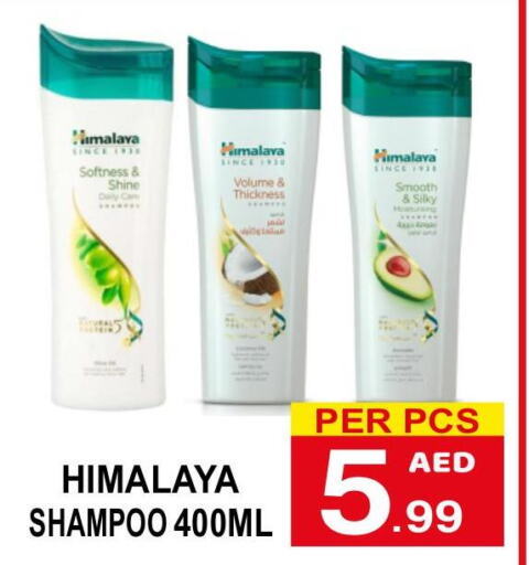 HIMALAYA Shampoo / Conditioner  in Friday Center in UAE - Umm al Quwain