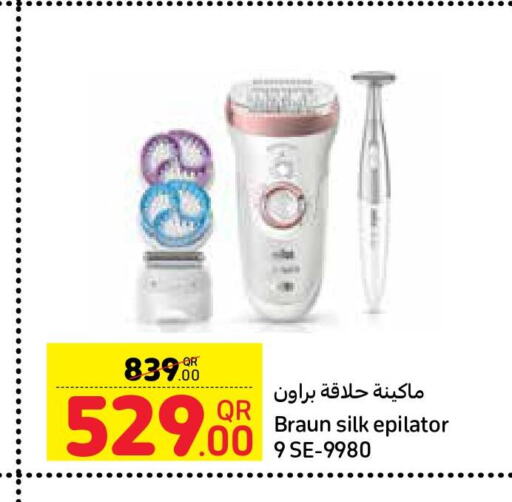 BRAUN Remover / Trimmer / Shaver  in Carrefour in Qatar - Umm Salal