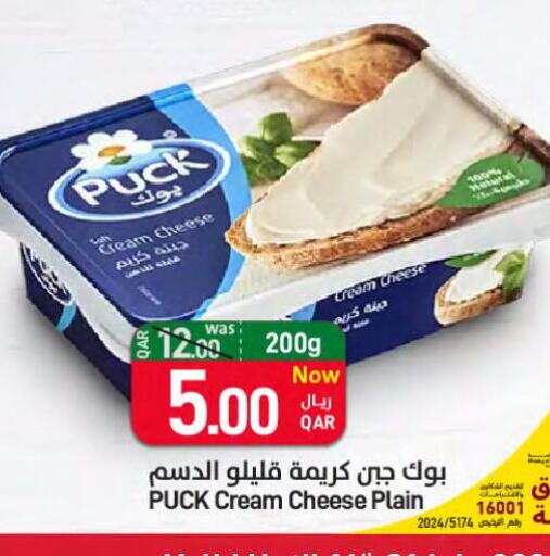 PUCK Cream Cheese  in ســبــار in قطر - الخور