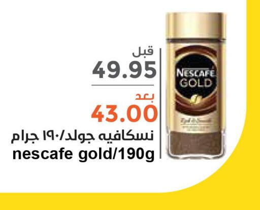 NESCAFE GOLD Coffee  in Consumer Oasis in KSA, Saudi Arabia, Saudi - Al Khobar