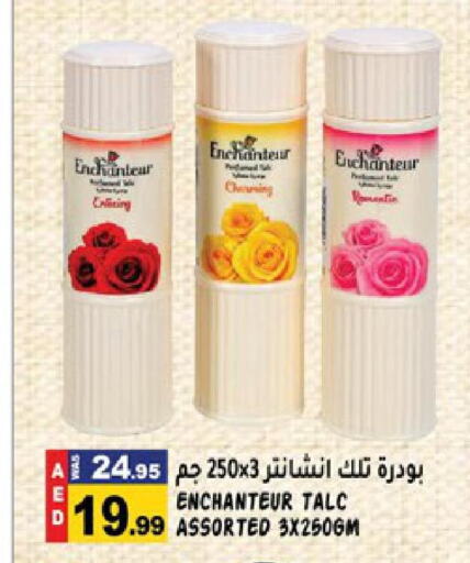 Enchanteur Talcum Powder  in Hashim Hypermarket in UAE - Sharjah / Ajman
