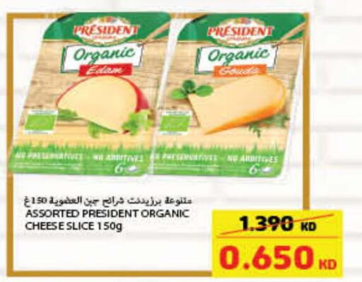 PRESIDENT Slice Cheese  in Carrefour in Kuwait - Kuwait City