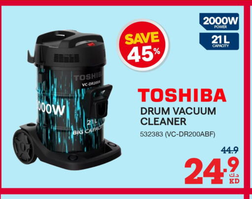 TOSHIBA Vacuum Cleaner  in X-Cite in Kuwait - Jahra Governorate
