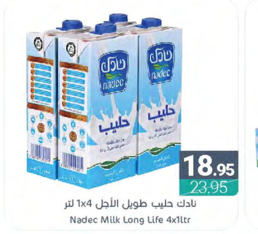NADEC Long Life / UHT Milk  in Muntazah Markets in KSA, Saudi Arabia, Saudi - Saihat