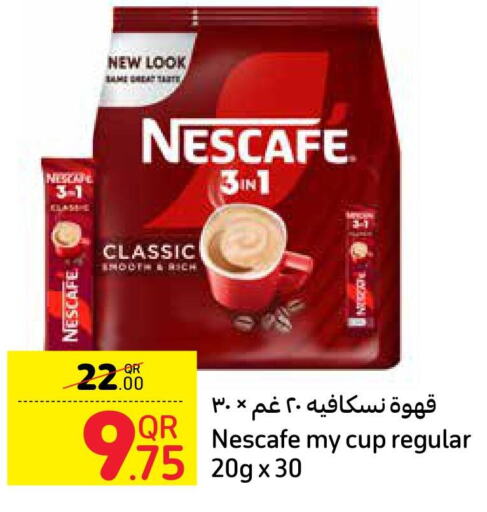 NESCAFE Coffee  in Carrefour in Qatar - Al Khor