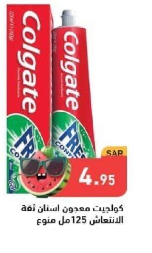 COLGATE Toothpaste  in Aswaq Ramez in KSA, Saudi Arabia, Saudi - Riyadh