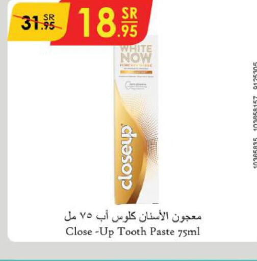 CLOSE UP Toothpaste  in الدانوب in مملكة العربية السعودية, السعودية, سعودية - الرياض