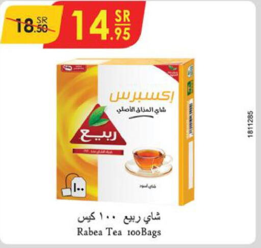 RABEA Tea Bags  in Danube in KSA, Saudi Arabia, Saudi - Tabuk