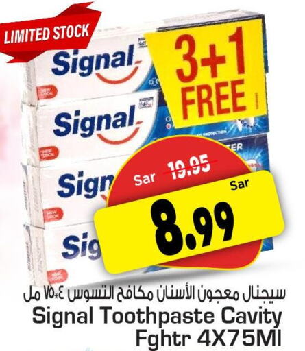 SIGNAL Toothpaste  in Mark & Save in KSA, Saudi Arabia, Saudi - Al Hasa