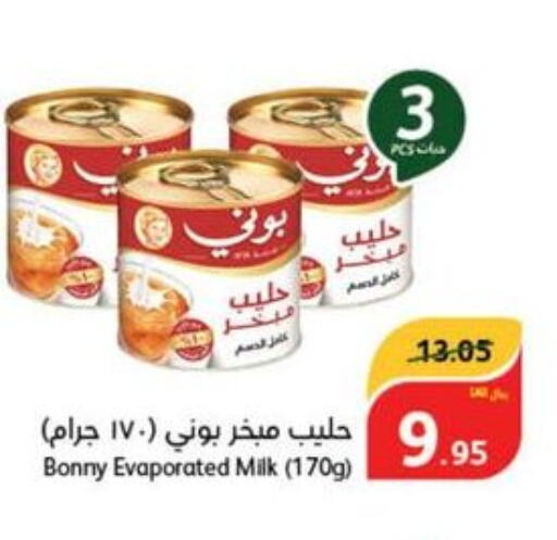 BONNY Evaporated Milk  in هايبر بنده in مملكة العربية السعودية, السعودية, سعودية - الأحساء‎