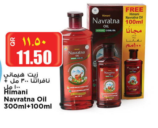 HIMANI Hair Oil  in سوبر ماركت الهندي الجديد in قطر - الدوحة