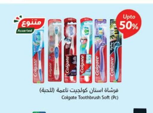 COLGATE Toothbrush  in Hyper Panda in KSA, Saudi Arabia, Saudi - Wadi ad Dawasir