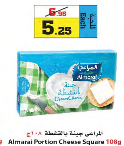ALMARAI Cream Cheese  in Star Markets in KSA, Saudi Arabia, Saudi - Jeddah
