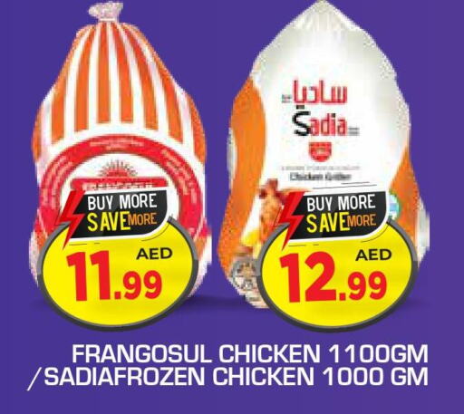 SADIA Frozen Whole Chicken  in Baniyas Spike  in UAE - Ras al Khaimah
